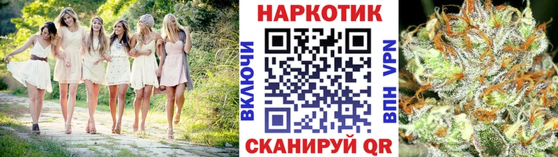 Купить закладку Кокаин  Мефедрон  СК  Конопля  Красноармейск
