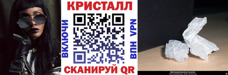 Купить  Красноармейск  Amphetamine 97% 