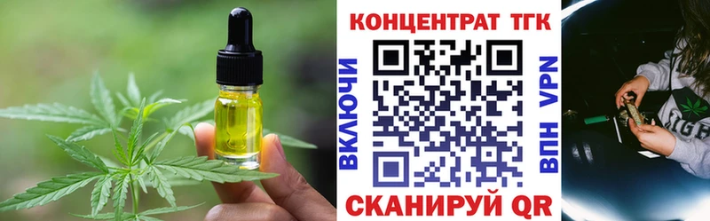 Canna-Cookies марихуана Купить Красноармейск
