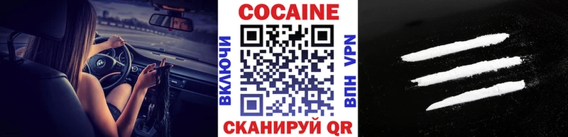 Купить где  Красноармейск  Cocaine Перу 