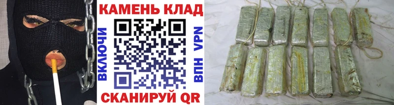 Купить  Красноармейск  Гашиш VHQ 