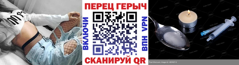 Купить закладки  Красноармейск  Героин гречка 