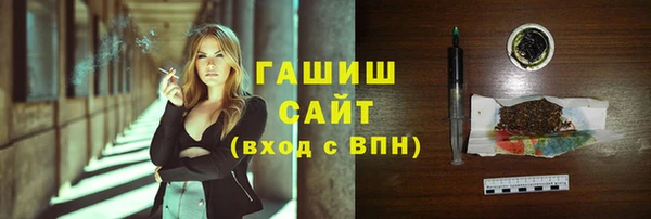бутират Алексин