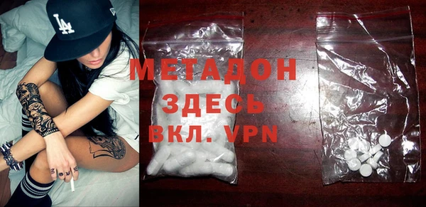 MDMA Алексеевка