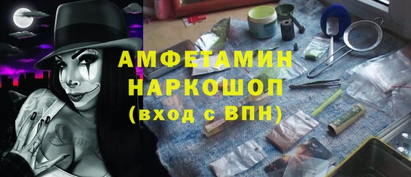 MDMA Алексеевка