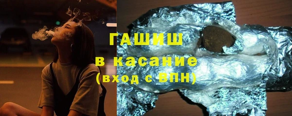 бутират Алексин