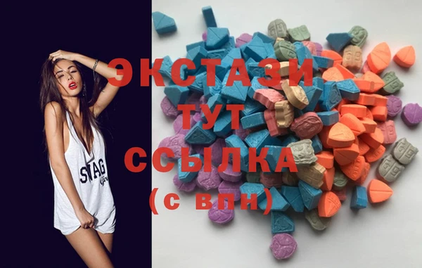 бутират Алексин