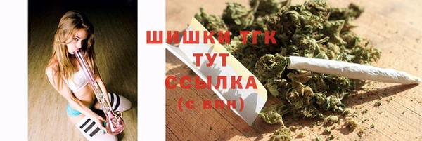 бутират Алексин