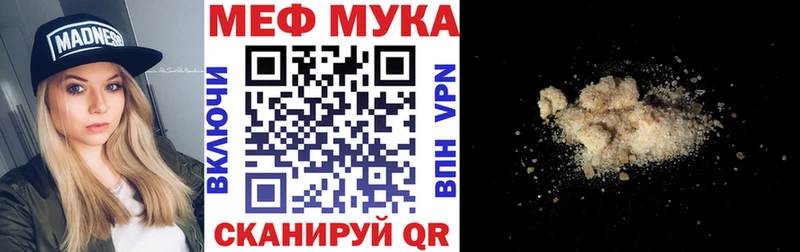 Купить  Красноармейск  Мефедрон mephedrone 