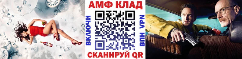 Купить  Красноармейск  Метамфетамин кристалл 