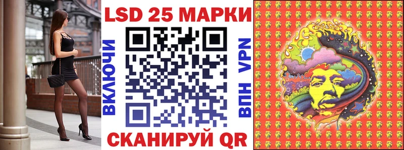 Наркотические марки 1,8мг  Купить где  Красноармейск 