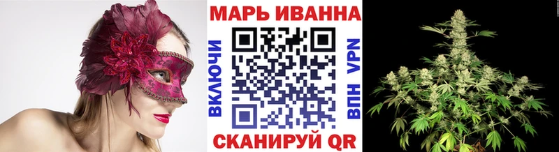 Купить  Красноармейск  МАРИХУАНА планчик 